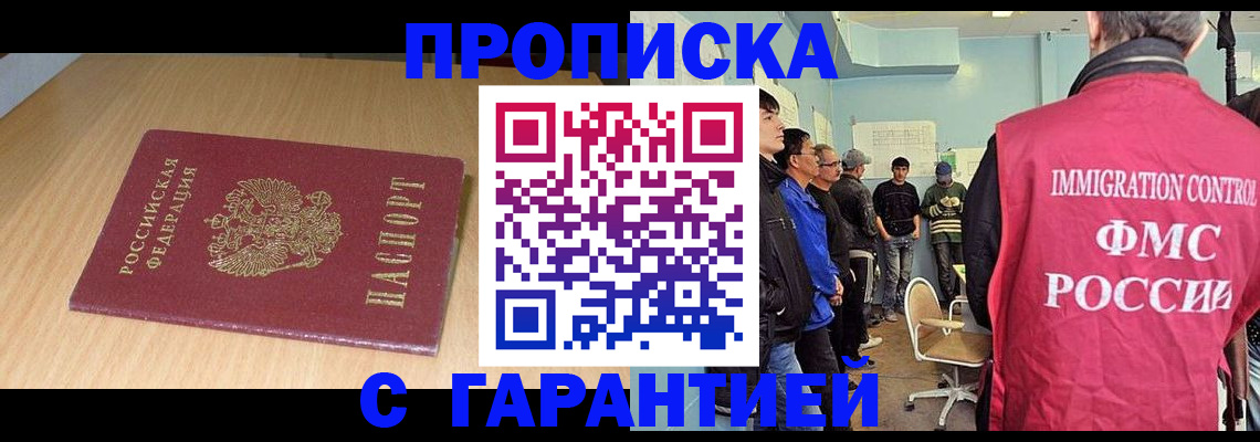 пропишу в квартире в Ростове-на-Дону